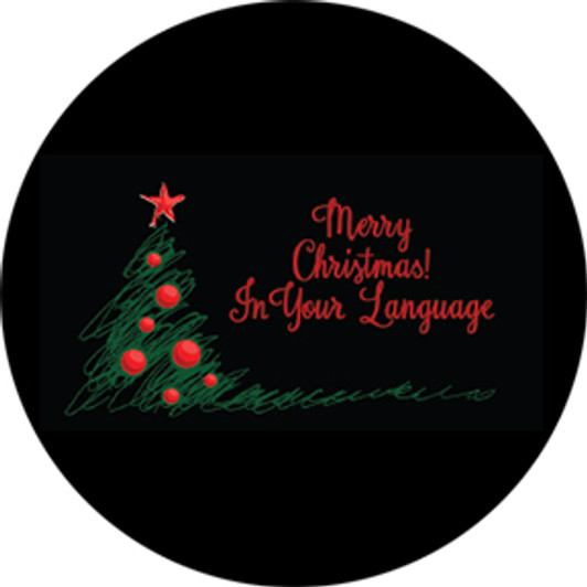 Christmas Tree with Custom Text - Rosco Glass Gobo #86807
