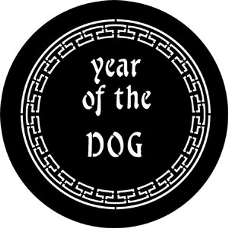 Year Of The Dog - Rosco Gobo #77652