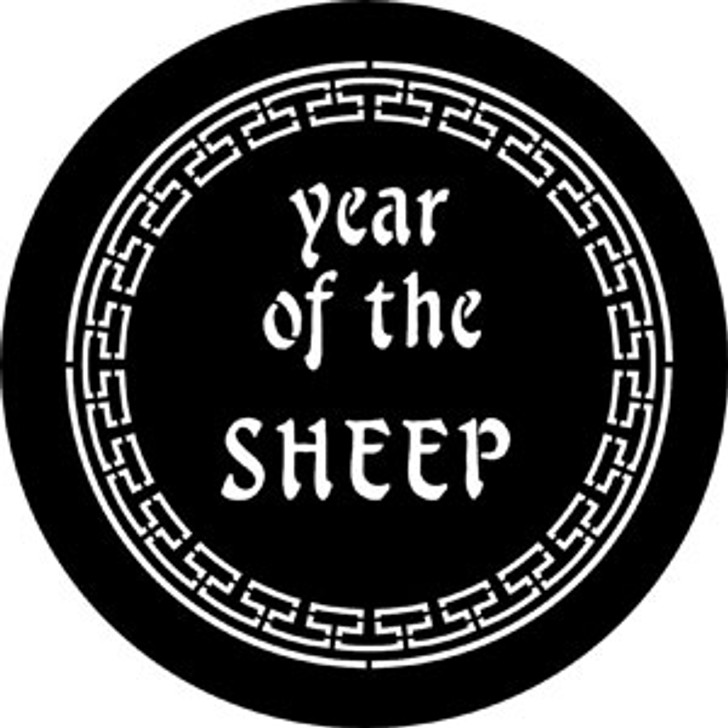 Year Of The Sheep - Rosco Gobo #77652