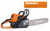 Holzfforma G255 45.4cc Orange Dark Gray Chain Saw Power Head Only