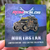 Custom Limited Edition Car Pin for @rdmbuilds