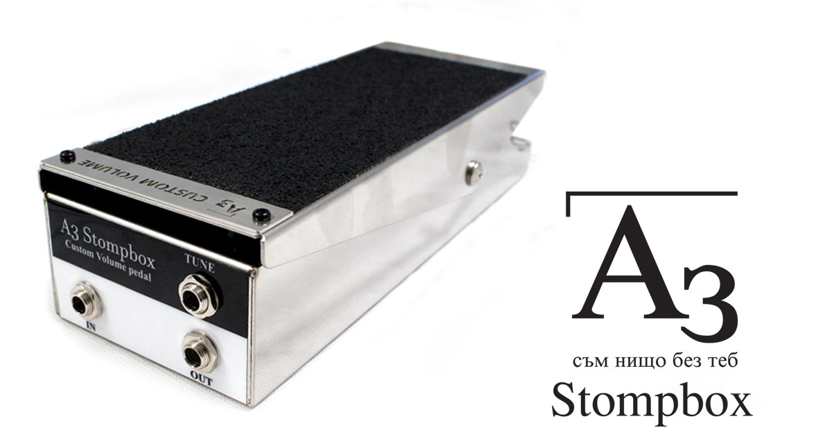 Mono Volume Pedal | vertexeffects.com