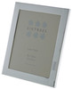 Sixtrees 6-341-80 O'Sullivan  Silver Plated 10x8 inch Photo Frame