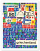 Greece (Griechenland) - c. 1963 - Vintage Travel Poster
