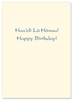 Hawaiian Birthday Wave - Premium Vintage Collectible - Happy Birthday Card Hawaiian Birthday Wave - Premium Vintage Collectible - Happy Birthday Card