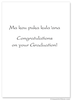 Mele Pua - Collectors Edition - Graduation Card Mele Pua - Collectors Edition - Graduation Card