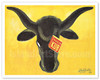 Bouilion Cube (Kub) - c. 1931