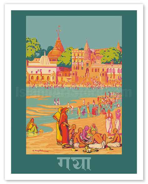 Ganges River - Calcutta, India - Dakshineswar Kali Hindu Temple - c. 1937 - Poster by G. Mandal