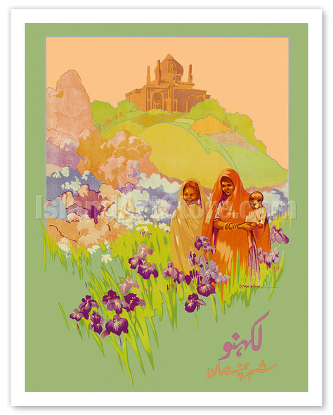 Lucknow, India - City of Gardens - Chota Imambara Monument - c. 1935 - Poster by Dorothy Newsome