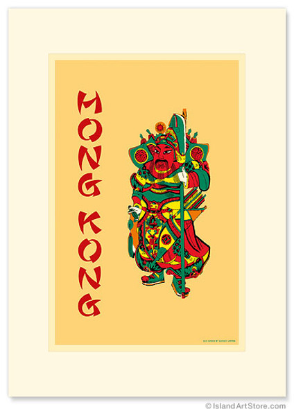 Hong Kong - Premium Vintage Collectible Greeting Card Hong Kong - Premium Vintage Collectible Greeting Card