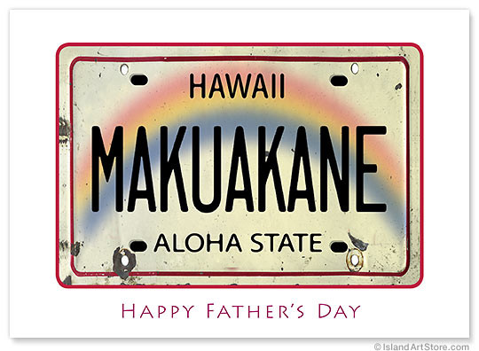 Makuakane - Vintage Hawaiian License Plate - Collectors Edition - Father's Day Card