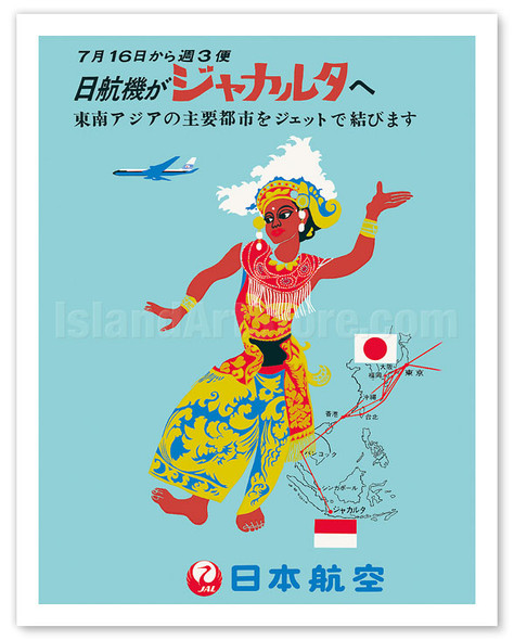 Indonesia - 3 Weekly Flights - JAL (Japan Air Lines) - Indonesian Dancer - Vintage Airline Travel Poster