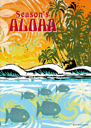 Tropical Season's Aloha by Wade Koniakowsky - Holiday Greeting Card w/Glitter