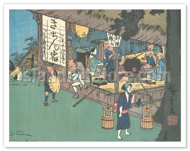 Mitake Station - from Sixty-nine Stations of Kiso Road - c. 1800's - Poster by Hiroshige, Eisen
