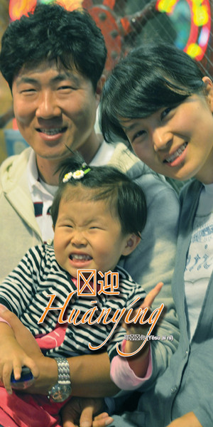 Banners featuring Chinese church ministry are available with customizable designs in both Traditional and Simplified Chinese, along with English, to support worship, welcome members, and highlight ministry activities

And if you want something uniquely yours, contact us! Our design professionals will create a special design with your information - all at no extra charge!