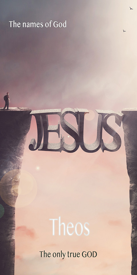 The Names of God church banner series includes visual aids used to enhance worship, declare scriptural truths, and foster a deeper, meditative focus on God's character. These banners feature biblical Hebrew names (e.g., Jehovah-Jireh, Jehovah-Shalom) and serve as focal points in sanctuaries, entryways, and can also be used for sermon series.

And if you want something uniquely yours, contact us! Our design professionals will create a special design with your information - all at no extra charge!