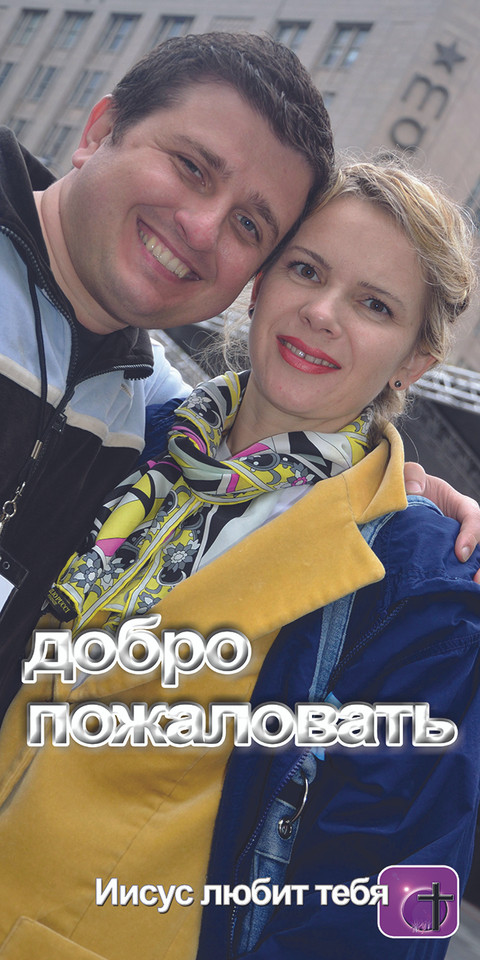 Banners promoting Russian ministries in churches, known as Khorugvs (or gonfalons), are sacred religious banners featuring icons of Jesus Christ, the Mother of God, or saints. Promote your church's Russian ministry.

And if you want something uniquely yours, contact us! Our design professionals will create a special design with your information - all at no extra charge!