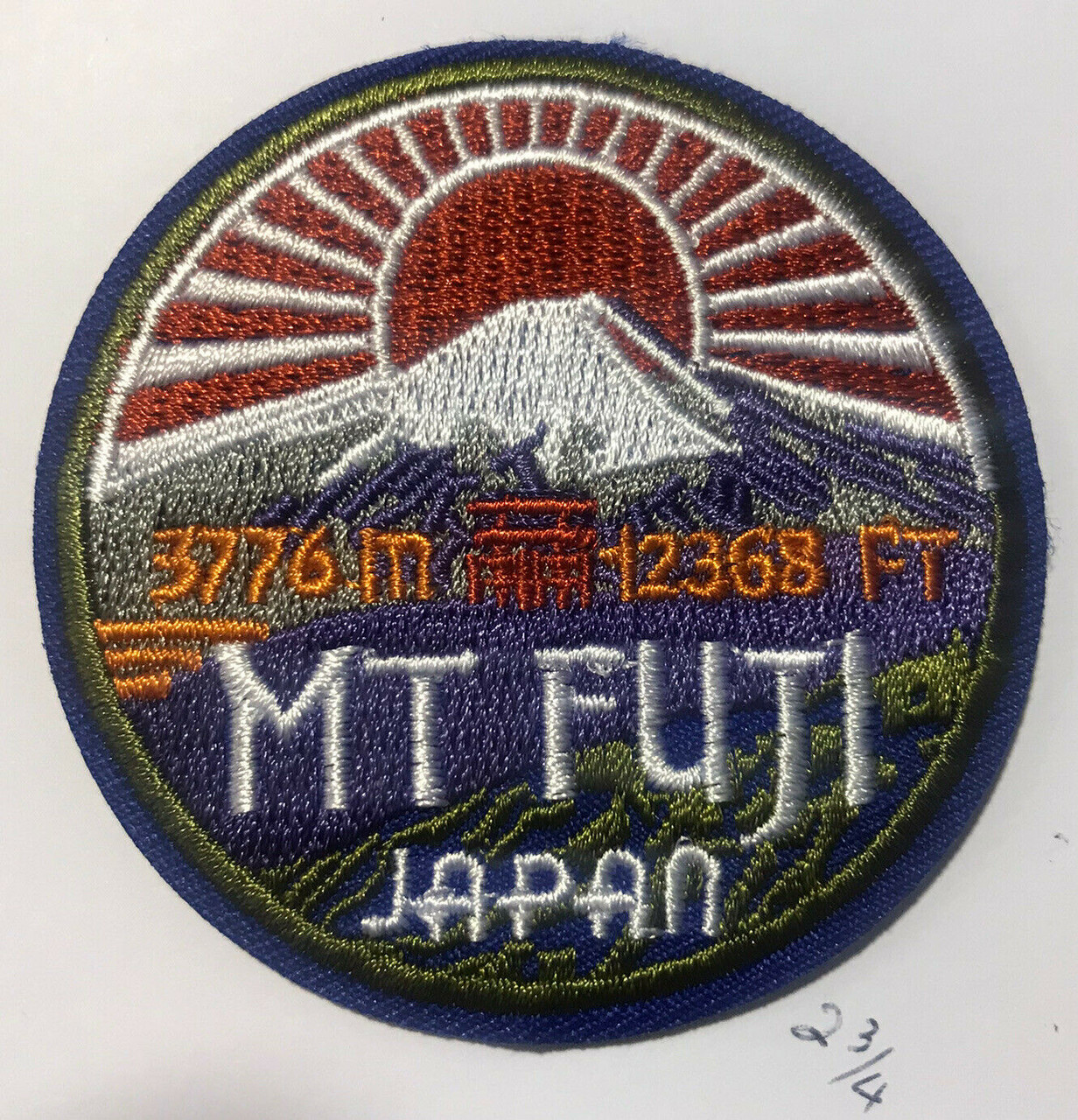 Japanese Rising Sun Flag Patch – Iron On / Sew On – Embroidered Cloth – UK Made – National Theme