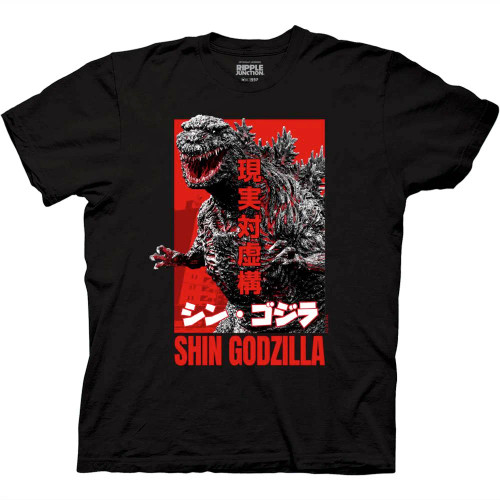 Godzilla Classic Shin with Kanji  Mens Adult Unisex T-Shirt - S-2X
100% cotton high quality pre shrunk machine washable t-shirt