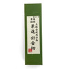 Kaneshin 200mm Wire Cutter