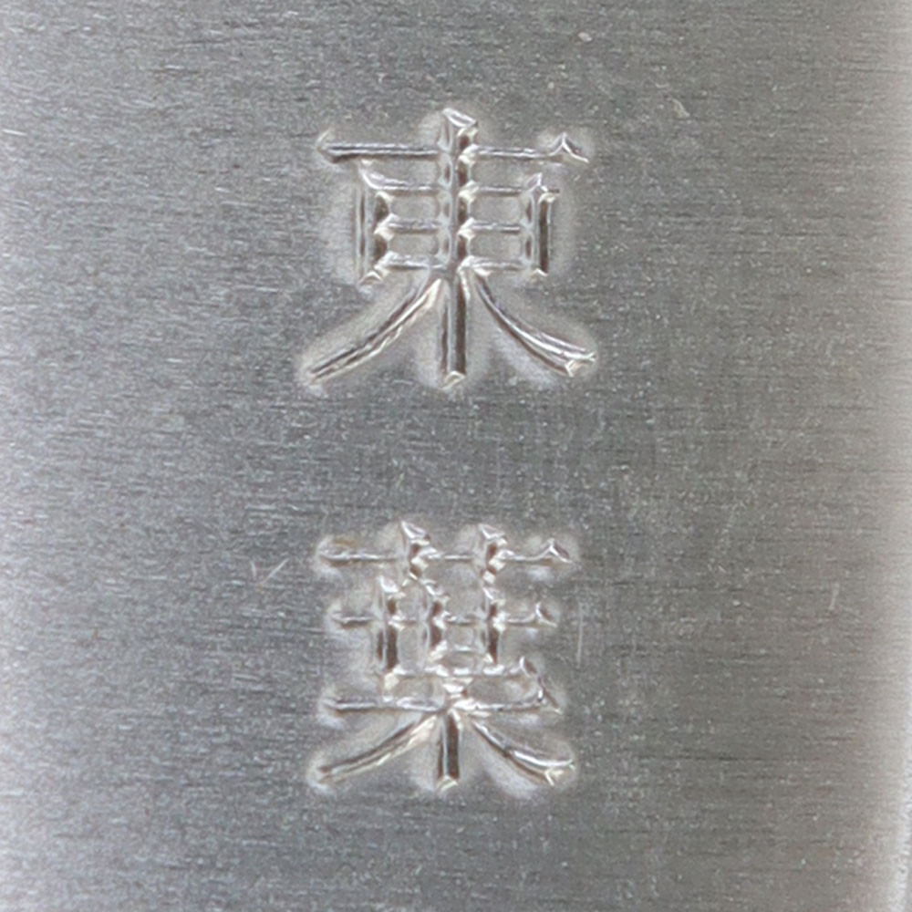 EASTERN LEAF Brand Knob Cutter