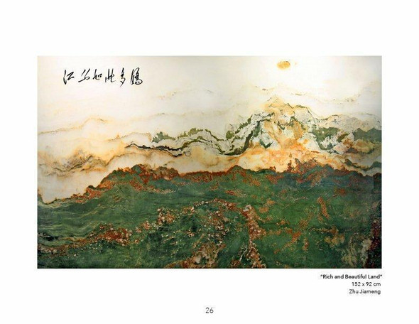 Viewing Stone Arts of Yunnan by Thomas S. Elias, Lianju Li, and Christopher Y. Fan