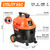 Armor All AA255W 2.5 Gal 2 Peak HP Wet/Dry Utility Vac Orange/Black