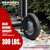 YONSIN 8" Heavy Duty Gate Wheel Caster For Metal Tube Gate, Gate Helper Support Side-Mounted Wheel For Swing Gate Farm Gate Chain Link Fence Gate, Fits 1-5/8" To 2" O.D. Round Tube Gate Frames, Black
