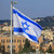 Israel Israeli Flag 3x5 Ft Outdoor, Double Sided IL Polyester Flag