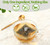 Premium 50 Sage Tea Bags, Made with 100% Natural Sage Leaves, No Additives & Caffeine Free.