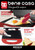 Bene Casa - Red Nonstick Flat Grill Sandwich Maker - Includes Cool-touch Handles and Die Cast Aluminum Cooking Surface
