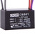 JCM CBB61 Ceiling Fan Capacitor 4.5/6/8 uF 250VAC 50/60Hz 5 Wire