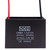 JCM CBB61 Ceiling Fan Capacitor 5.5 uF 450VAC 50/60Hz 2 Wire