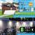 Peasur Solar Motion Sensor Outdoor Lights 1Pack, 138 LED,Brown-Cool White