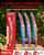 15 Inch Japanese Teeth Reciprocating Saw Blades, Arc Edge Pruning Blades, 6TPI for Tree Trimming, Wood Cutting, Green Wood, Wet Wood and Branch Cutting, 3 Pack