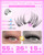 Wispy Lash Clusters Kit Venus Invisible Band Eyelash Clusters 8-16mm Lash Extension Kit Natural Lashes Clusters Eyelash Extension Kit with Thin Band Lash Cluster Clear Lash Glue and Tweezers by Wtvane
