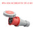 1Set Waterproof Industrial Connector Plug Socket, 4Pin 63A 380V-415V 3P+E 6H IP67 Waterproof IEC60309 Connector Power Connecting Industrial Activity Socket Set for Aviation and Industry