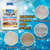 Adios! Fountain Descaler and Cleaner for Hard Water, Safe for Birds - 16oz