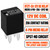 8T2T-CA 0101K Relay 12V DC 20A 4-Pin Micro SPST (3-Pack)