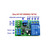 Taidacent LM393 Voltage Comparator Relay Module 1 Channel / 1CH 5V/12V/24V Volt Comparison Board Stable Perfect (24V)