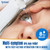 Systane Complete Preservative Free Lubricating Dry Eye Drops, 0.34 Fl Oz