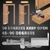 Self Closing Pivot Door Hinge, Heavy Duty Hidden Hinge for Commercial and Home Use, Opens Inward & Outward for Wooden Secret Door(Black)