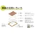 大仙 Daisen K068D9903 Picture Frame, Colored Paper Frame, Haruno, Brown, Top and Bottom Box, Outer Dimensions: 11.4 x 12.7 inches (291 x 322 mm)