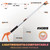 KSEIBI 143015 Long Reach Cut & Hold Bypass Pruner 5.0 ft - 1.5m