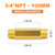 GASHER 5PCS 3/4" MNPT Brass Long Nipple 4" Length Pipe Fitting
