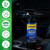 Sopami 2-Pack Car Coating Spray,Quick Effect Coating Agent 17.5 oz