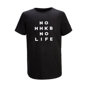 Happy Hacking Keyboard No HHKB No Life T-Shirt (Black) Happy Hacking Keyboard No HHKB No Life T-Shirt (Black)