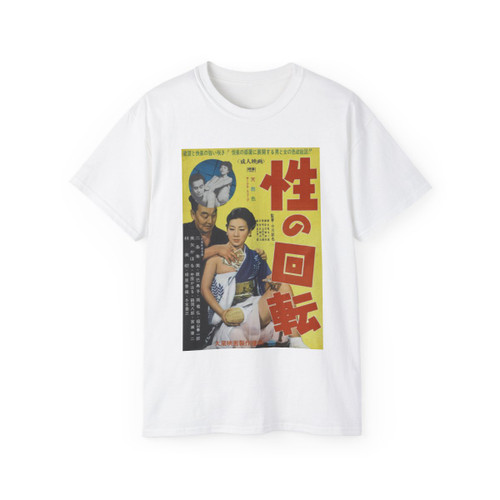 SEX TURNOVER 1969 Movie Poster - T-Shirt