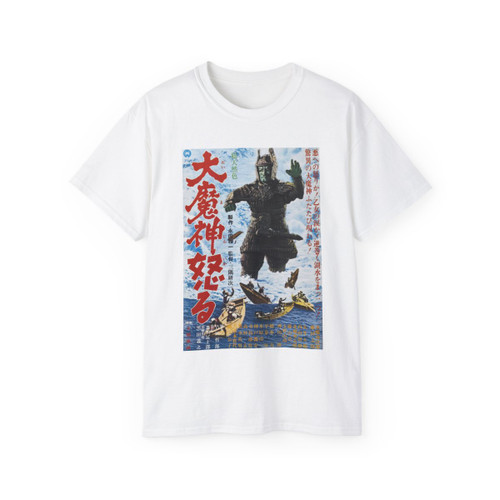 THE RETURN OF DAIMAJIN 1966 Movie Poster - T-Shirt