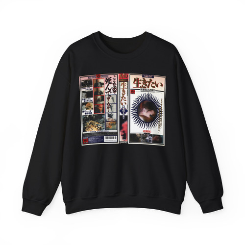 MD 143 (VHS COVER) Crewneck Sweatshirt